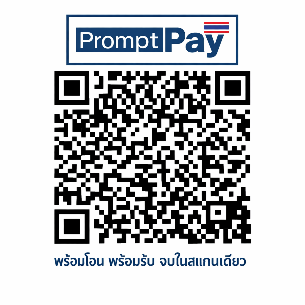 PromptPay QR